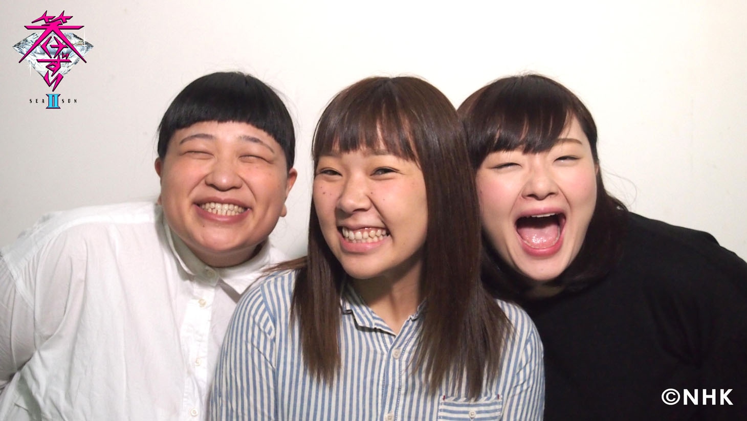 アグリー