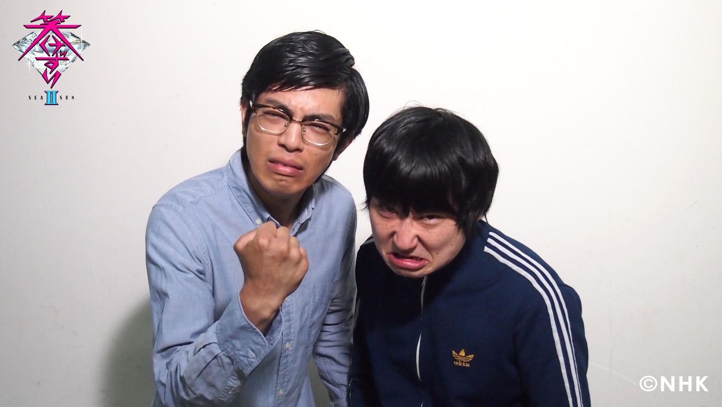 マスオチョップ