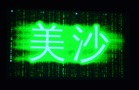 大々的に紹介される5万円コースのスポンサー。