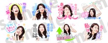 「横澤夏子ちょいウザ女子スタンプ」イメージ (c)YOSHIMOTO KOGYO CO.,LTD.