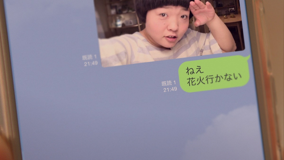 Web限定CM「horoyoi okarina」篇のワンシーン。