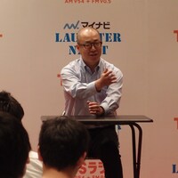 ルシファー吉岡