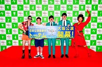 ネゴシックス（左から2人目）と、トット。