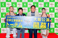 トミーズ（中央）