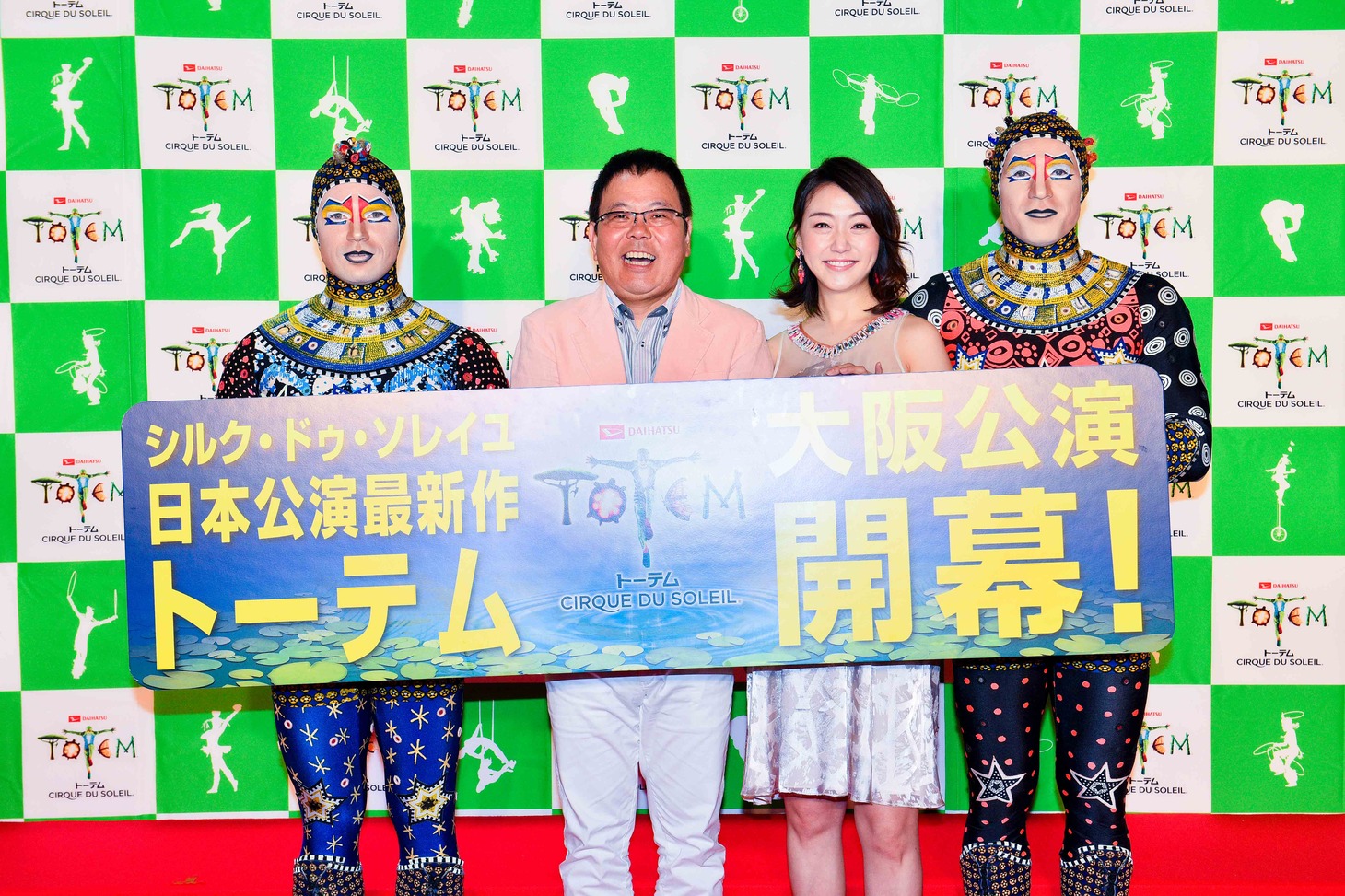 ほんこん（左から2人目）。