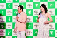 （左から）ほんこん、八木早希。