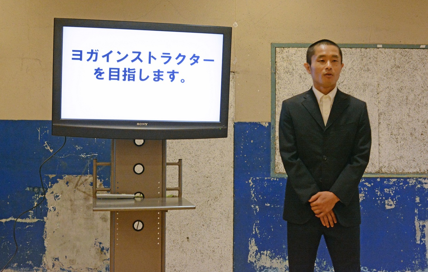 ヨガインストラクターになることを発表するハブサービス。