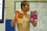 「ハブタイツ」を紹介するハブサービス。