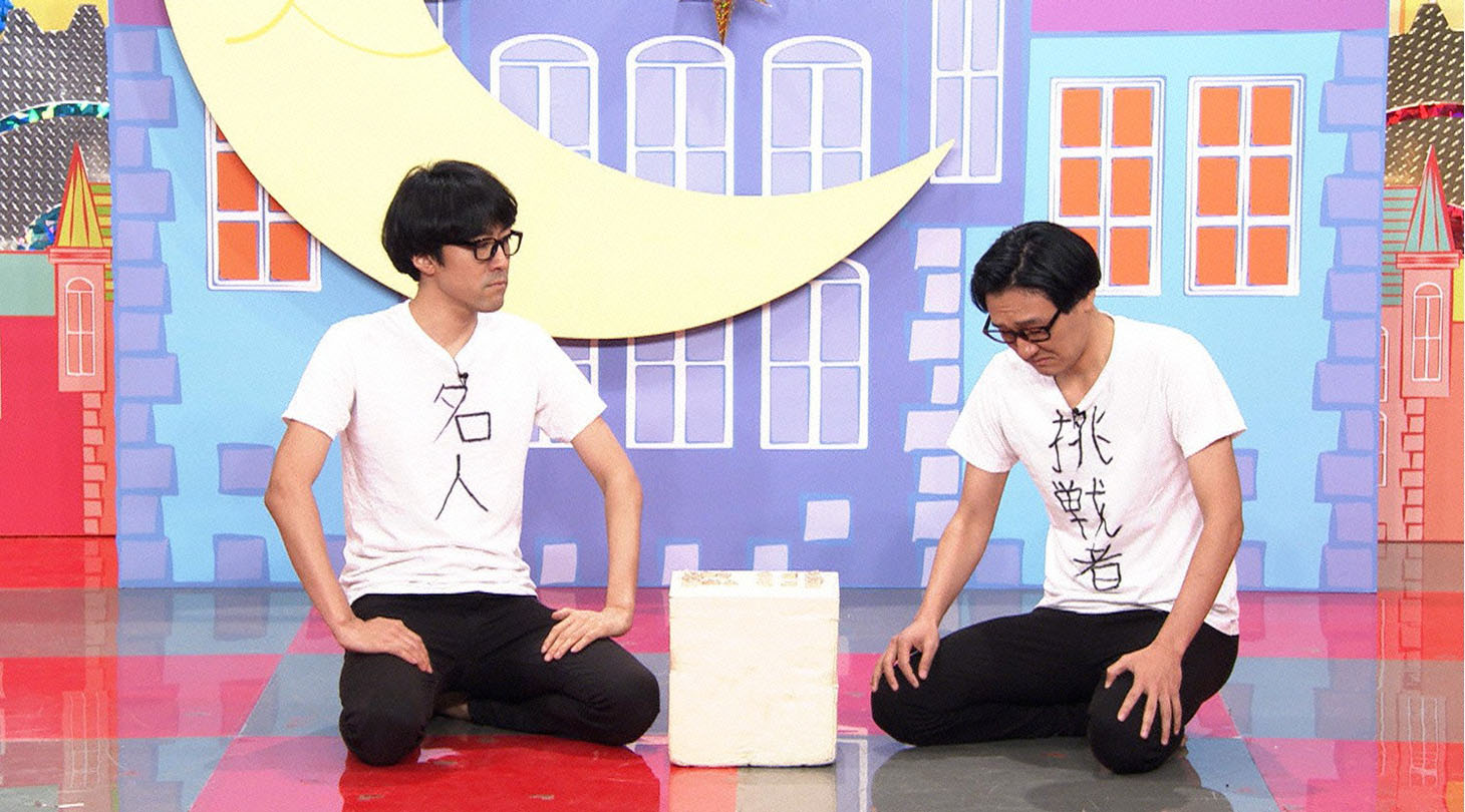 勝又： (c)テレビ東京