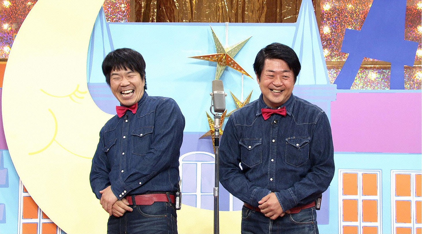 全力じじぃ (c)テレビ東京