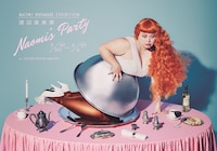 「渡辺直美展 Naomi's Party」メインビジュアル