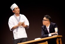 「シソンヌライブ『cinq』」の一場面。