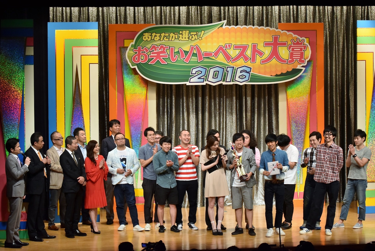 トンツカタンの優勝が発表されたエンディングの様子。