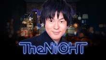「ウーマンラッシュアワー村本大輔の土曜The NIGHT」