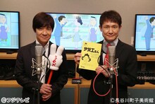 「FNS27時間テレビフェスティバル！」内のアニメ「サザエさん」に登場する（左から）内村光良、木下ほうか。