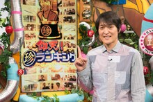 「仰天！珍ランキング」MCの千原ジュニア。(c)テレビ東京