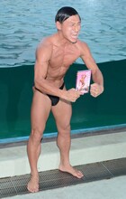 オードリー春日