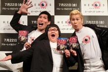 メイプル超合金と篠原信一（左）。