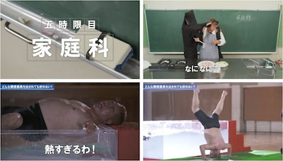 ゼブラのシャープペン「デルガード」のキャンペーン「出川学園」で、熱湯風呂を用いた人間しゃぶしゃぶに臨む出川哲朗。