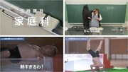ゼブラのシャープペン「デルガード」のキャンペーン「出川学園」で、熱湯風呂を用いた人間しゃぶしゃぶに臨む出川哲朗。