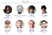 「スタディサプリLIVE」1日目の出演者たち。