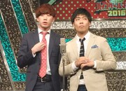 スクールゾーン