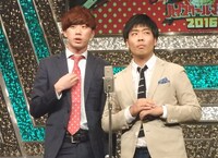 スクールゾーン