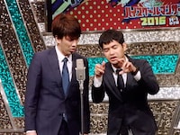 ボーイフレンド