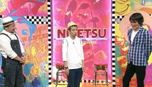 左からケンドーコバヤシ、タケト、千原ジュニア。(c)読売テレビ