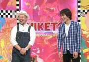 左からケンドーコバヤシ、千原ジュニア。(c)読売テレビ