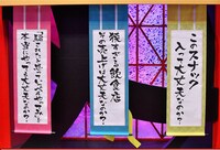 「メッセンジャーの○○は大丈夫なのか？」7月21日放送回で展開されるお題。(c)MBS