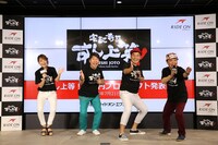 ダチョウ倶楽部と鈴木奈々（左）。