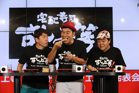 ダチョウ倶楽部