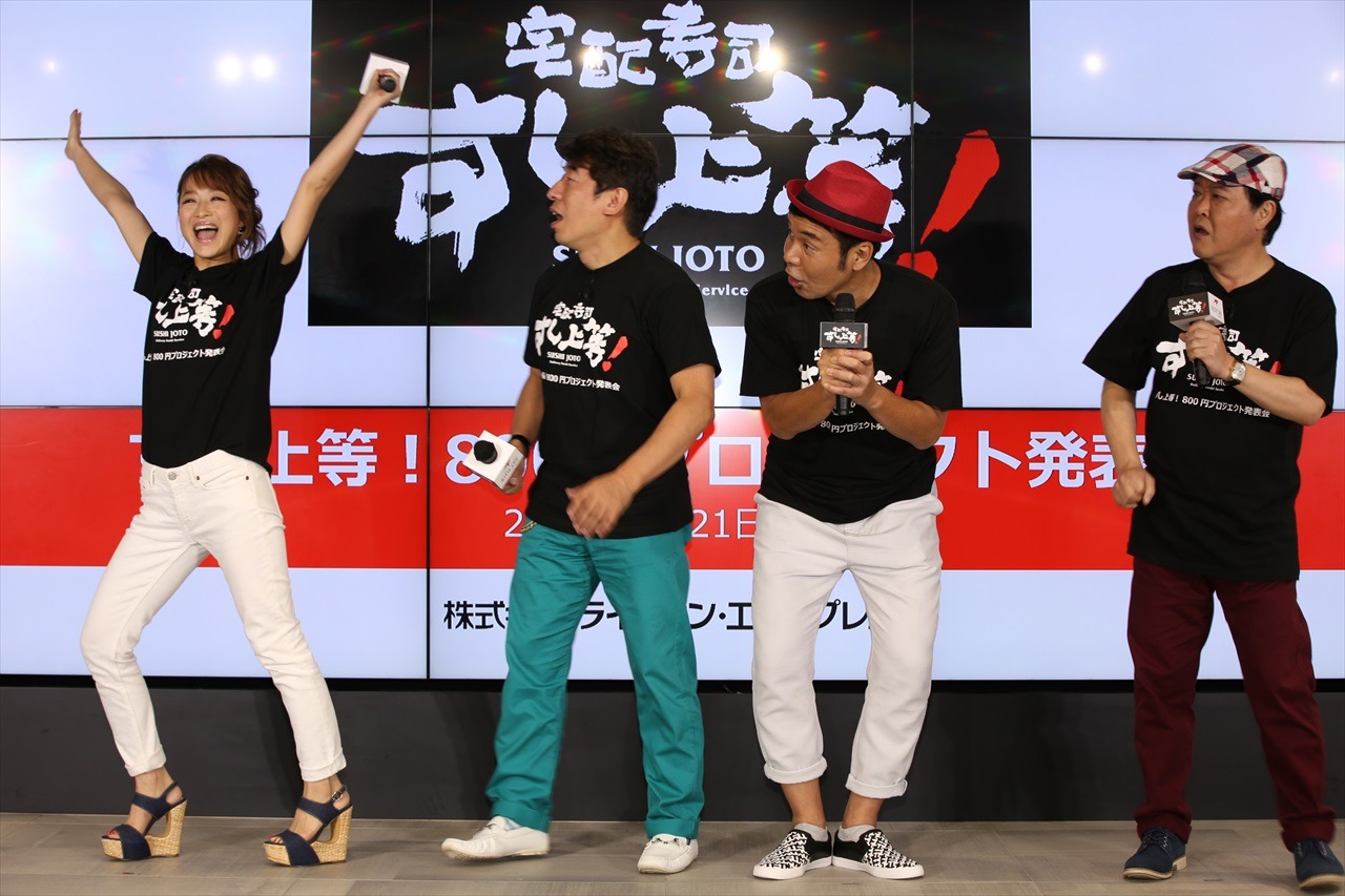 食レポ対決で勝利した鈴木奈々（左）と、敗北したダチョウ倶楽部。