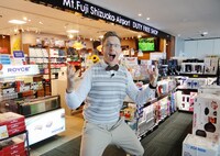 厚切りジェイソン (c)静岡第一テレビ