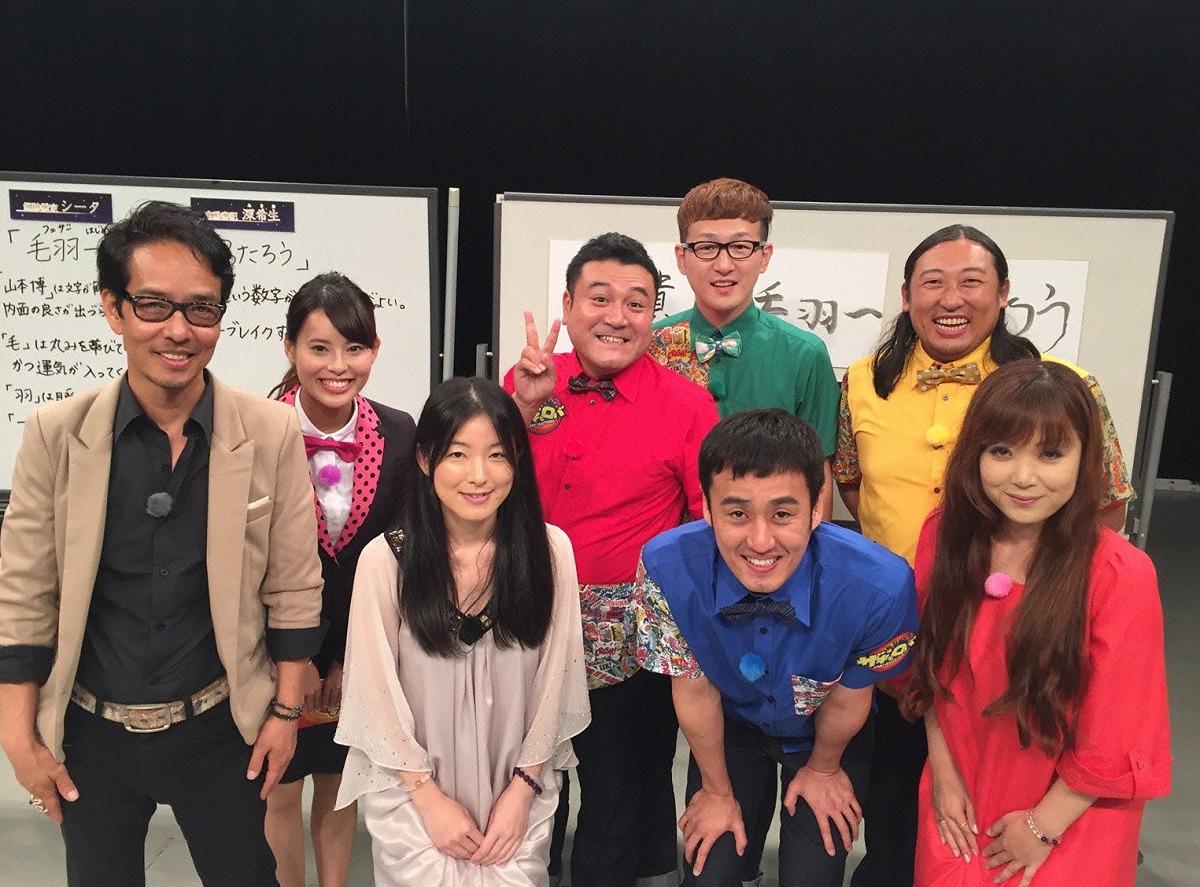 「ザキとロバ」出演者と占い師たち。(c)メ～テレ