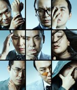 トレンデイエンジェルによる映画「秘密 THE TOP SECRET」ポスタービジュアルのパロディ。