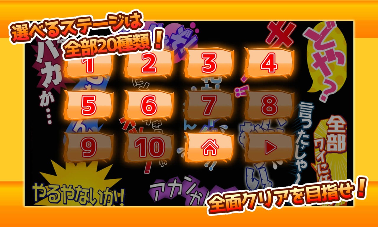 「コロコロチキチキペッパーズのコロコロぐるぐる」イメージ
