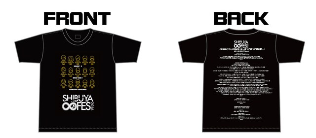「SHIBUYA∞FES2016 ～笑って歌って踊る夏～」オリジナルTシャツ