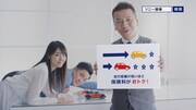 新CM「研究室」篇のワンシーン。