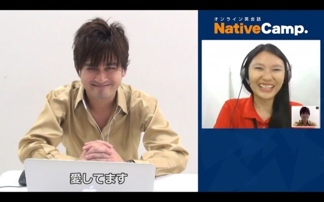 オンライン英会話サービス「Native Camp.（ネイティブキャンプ）」を体験するAMEMIYA（左）。