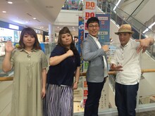 左から海原やすよ ともこ、浅越ゴエ、ヤナギブソン。(c)テレビ大阪