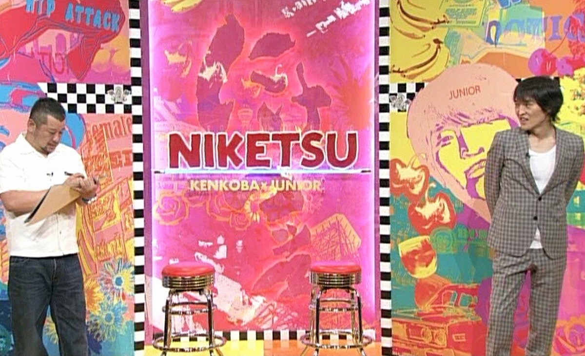 左からケンドーコバヤシ、千原ジュニア。(c)読売テレビ