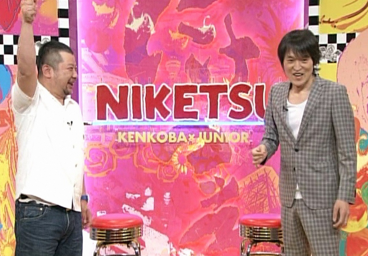 左からケンドーコバヤシ、千原ジュニア。(c)読売テレビ