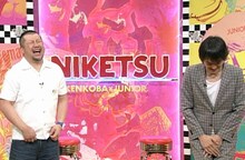 左からケンドーコバヤシ、千原ジュニア。(c)読売テレビ