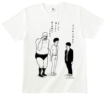 「NON STYLE × 田中光」コンビ水入らずTシャツ