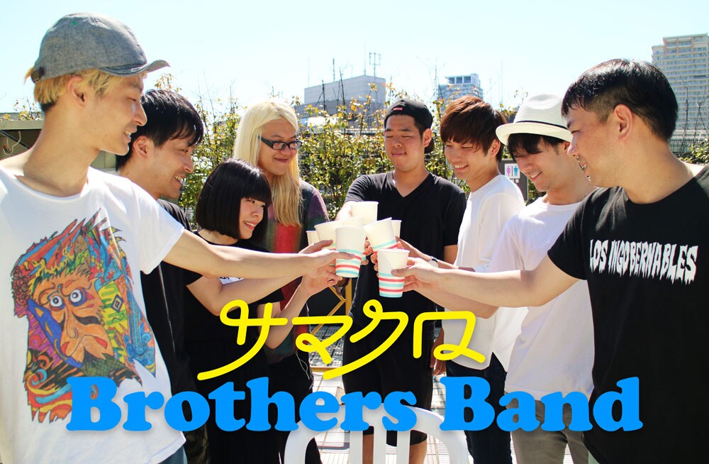 ラニーノーズ、ZAZY、シンクロックらバンド結成「サマクロ」第4弾発表