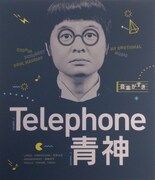 月亭方正が作詞・作曲を手がけたサウンドコーナー。