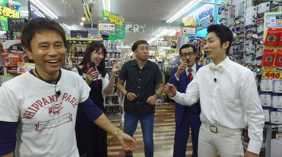 左からダウンタウン浜田、相沢まき、イワイガワ、NON STYLE石田。(c)読売テレビ