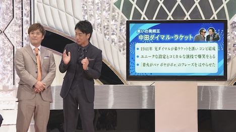 「漫才夏祭り2016」のワンシーン。(c)NHK